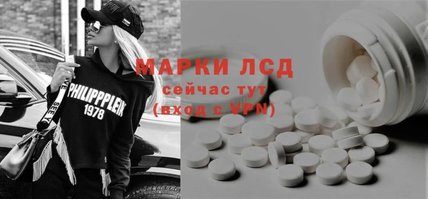 MDMA Горно-Алтайск