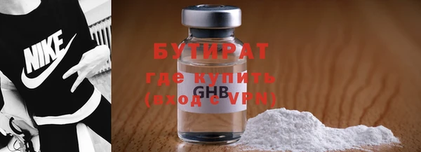 MDMA Горно-Алтайск