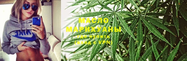 MDMA Горно-Алтайск