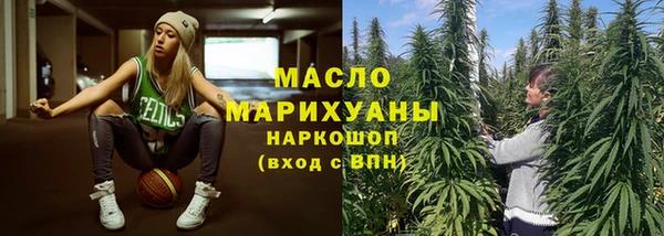 марихуана Горнозаводск