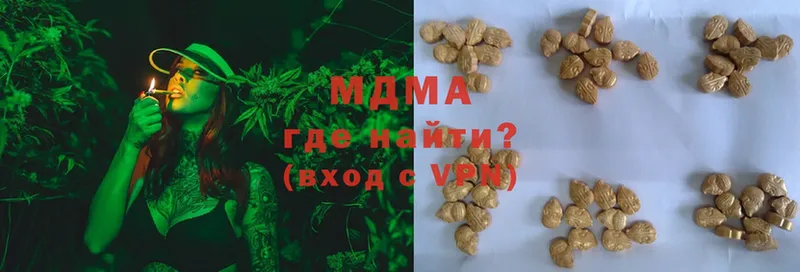 МДМА VHQ  Сочи 